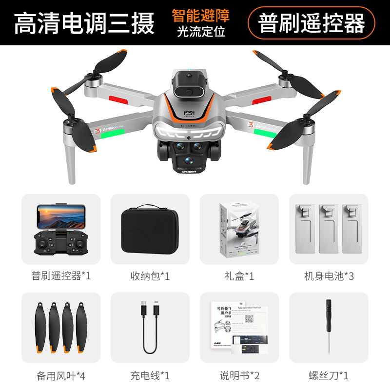 Venta caliente transfronteriza con pantalla M3 de 4,3 pulgadas UAV fotografía aérea HD motor sin escobillas batería de larga duración avión de control remoto image 15
