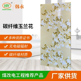温湿度控制器;电热板;电热膜