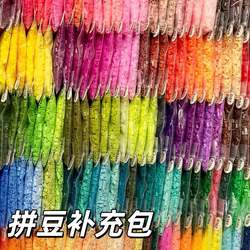 Trendy Perler Beads 10g Refill Pack Mard Color Code Coco Educational DIY Perler Beads High-Quality Perler Beads Source Manufacturer Trendy Perler Beads 10g Refill Pack Mard Color Code Coco Educational DIY Perler Beads High-Quality Perler Beads Source Manufacturer