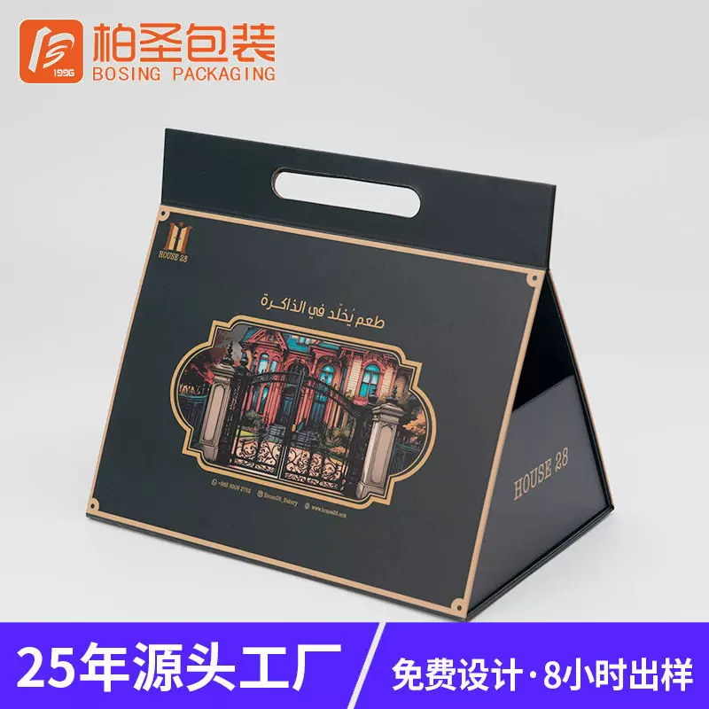 定制一片式折叠礼盒包装纸盒定做磁吸包装盒高端礼品盒创意印刷