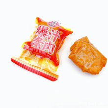 宏香记手爆汁素肉烧烤味香辣味即食休闲零食一袋5斤