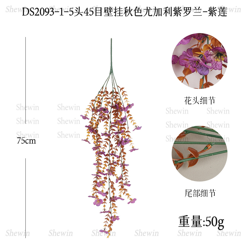 DS2093-1-보라색 연꽃 가을 색상 45 메쉬 보라색 벽걸이