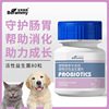 Pet health products 180 grains of dogs with alien trace elements phenomenon Mei Mao Mao Liang Bone Calcium Calcium Calcium Calcium Tablets Wholesale