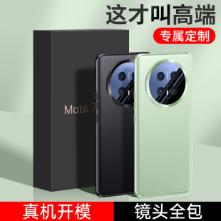 �m���A��Pura70�֙C��mate60�¿�ȫ����Ƥ�����s�sҫ300pro���o��