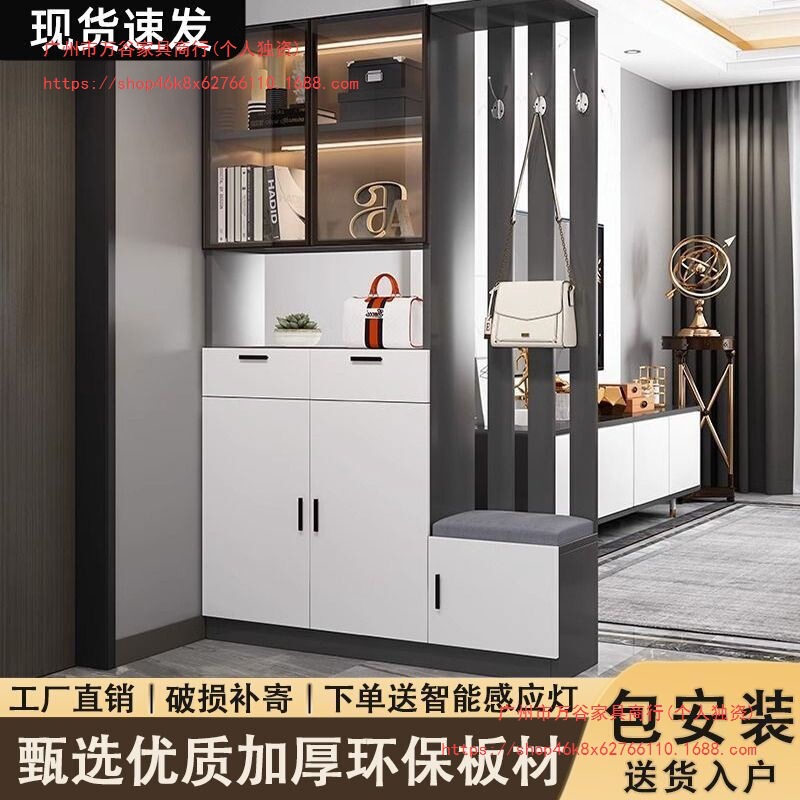 轻奢玄关柜鞋柜一体现代简约多功能客厅玄关隔断柜酒柜鞋凳储物柜|undefined