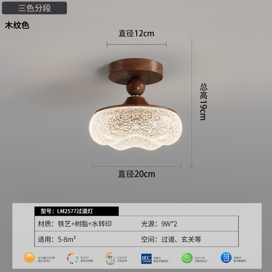 [Полный спектр] Потолок 20*19 см, цвет древесины, три цвета, меняющийся свет