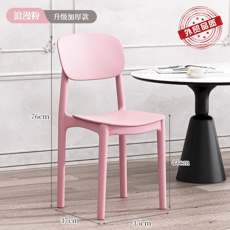 [강화 및 증점] 로맨틱 핑크