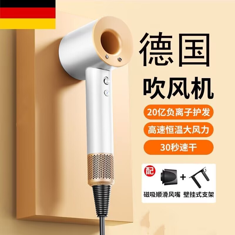 高速吹风机hairdryer家用发廊负离子华强北可代发批发某森款跨境|undefined