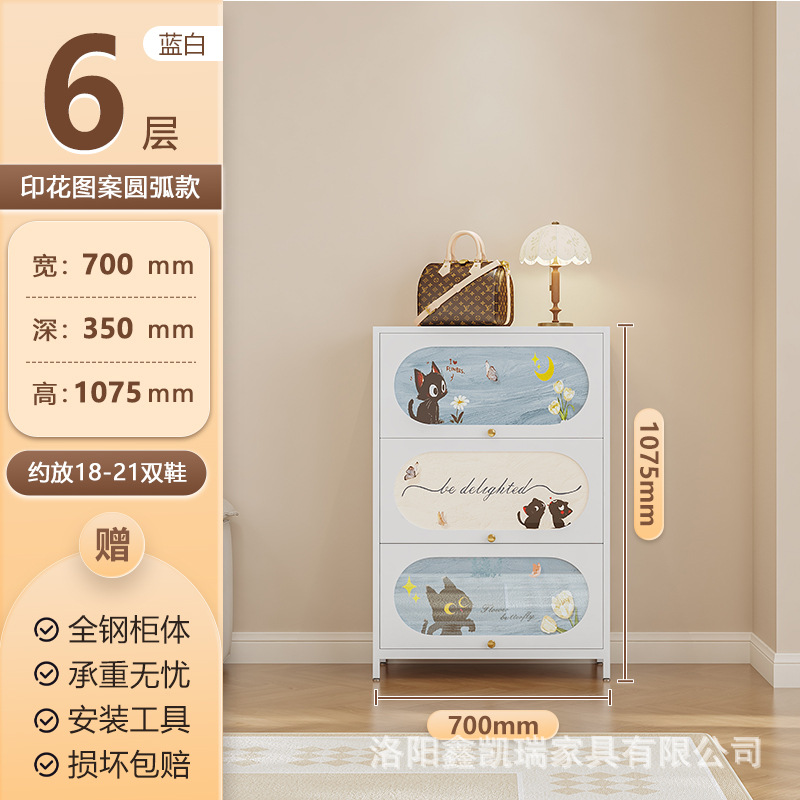 흰색 3도어 6단 700 와이드 아크 도어 귀여운 고양이 모델 B