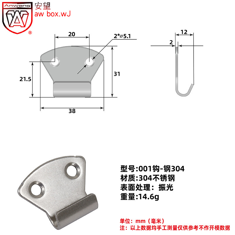 Anwang 304 acero inoxidable resorte hebilla gancho-caja de herramientas fijación gancho plano-gancho-gancho - accesorios de gancho recto