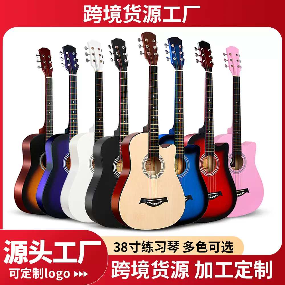 跨境民谣吉他38寸练习琴初学者吉他批发普及琴乐器吉他工厂guitar