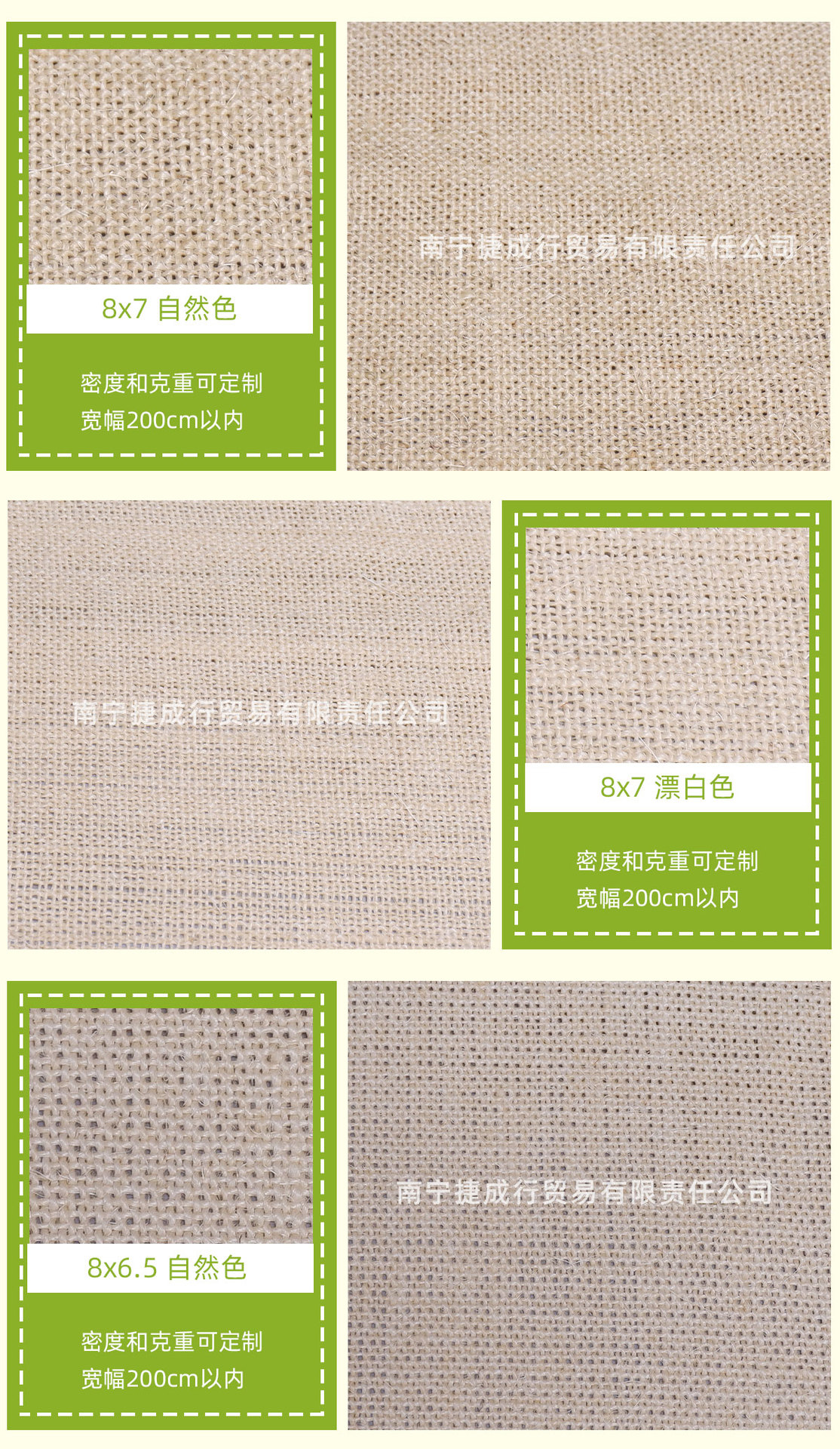 厂家直供 优质原料剑麻布 抛光用麻布 8x7 8x6 大机麻纤维建筑用-阿里巴巴