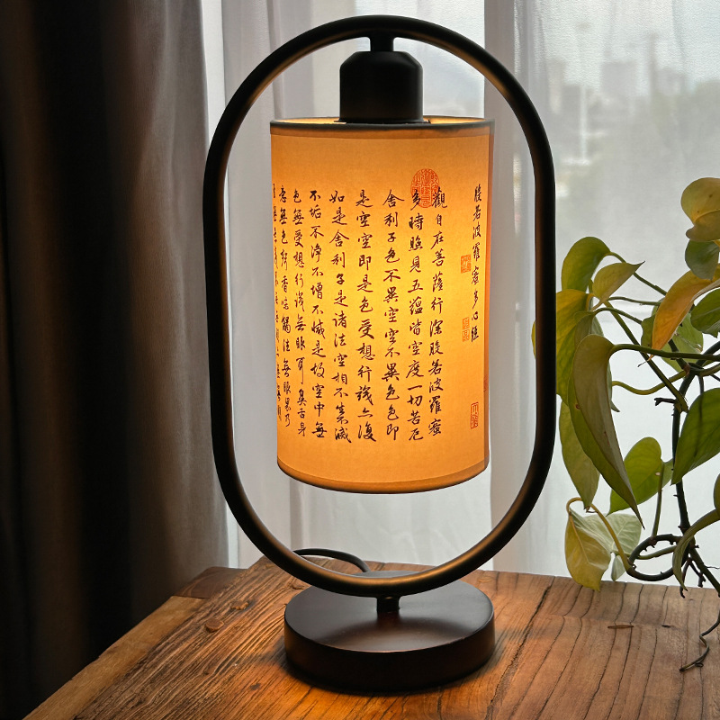 羡瓷中式台灯床头灯卧室书房复古风文创礼物书法茶室中国风小夜灯