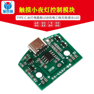 �¿�TYPE-C̨���·��USB������n�o�O�{��LED�|��Сҹ������ģ�K