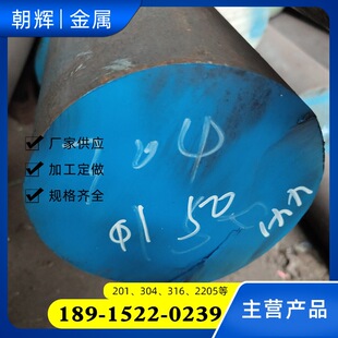 00Cr21Ni24Mo6N F62 NO8367 AL-6XN���P䓰� �A��  �A� ������
