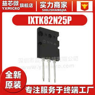 IXTK82N25P fast recovery rectifier tube encapsulation TO-264 direct plug high power MOS tube brand new original