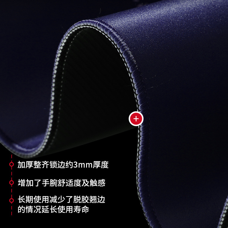 七彩樱桃游戏鼠标垫高级感FPS专用电竞电脑网吧加厚qck电竞桌腕垫|undefined