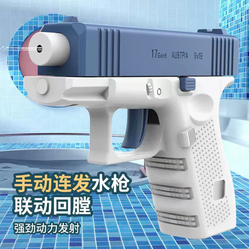 Игрушечный водяной пистолет Glock автомат, большая емкость, быстрая очередность, яркие варианты (2–10 цветов)