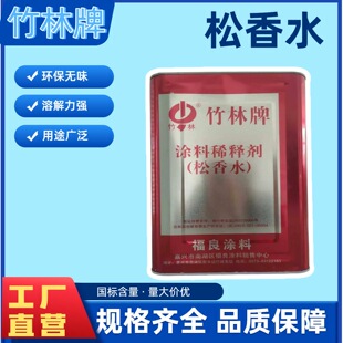 ����ˮϡጄ�Һ�w�T��ϡ����ϴ���ܽ⏊�����p�h������ϡጄ�