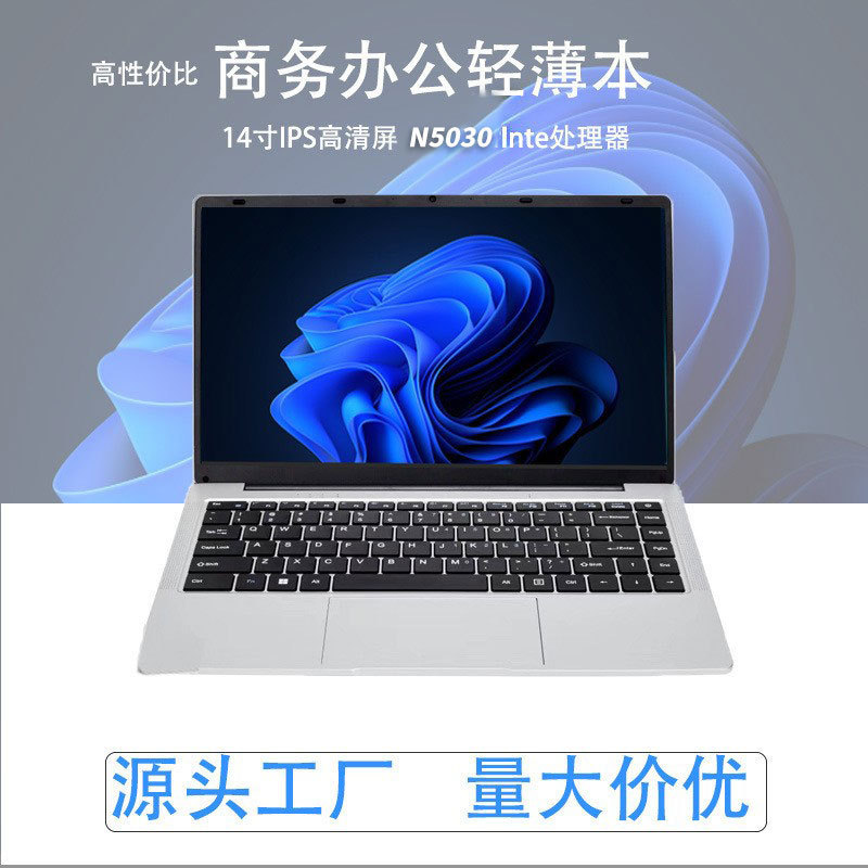 Manufacturer's In-Stock Business Office Laptop, High Cost Performance, 14inch N5030 Portable, Convenient, Lightweight Notebook