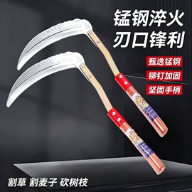 镰刀;其他园林工具;家用组合工具