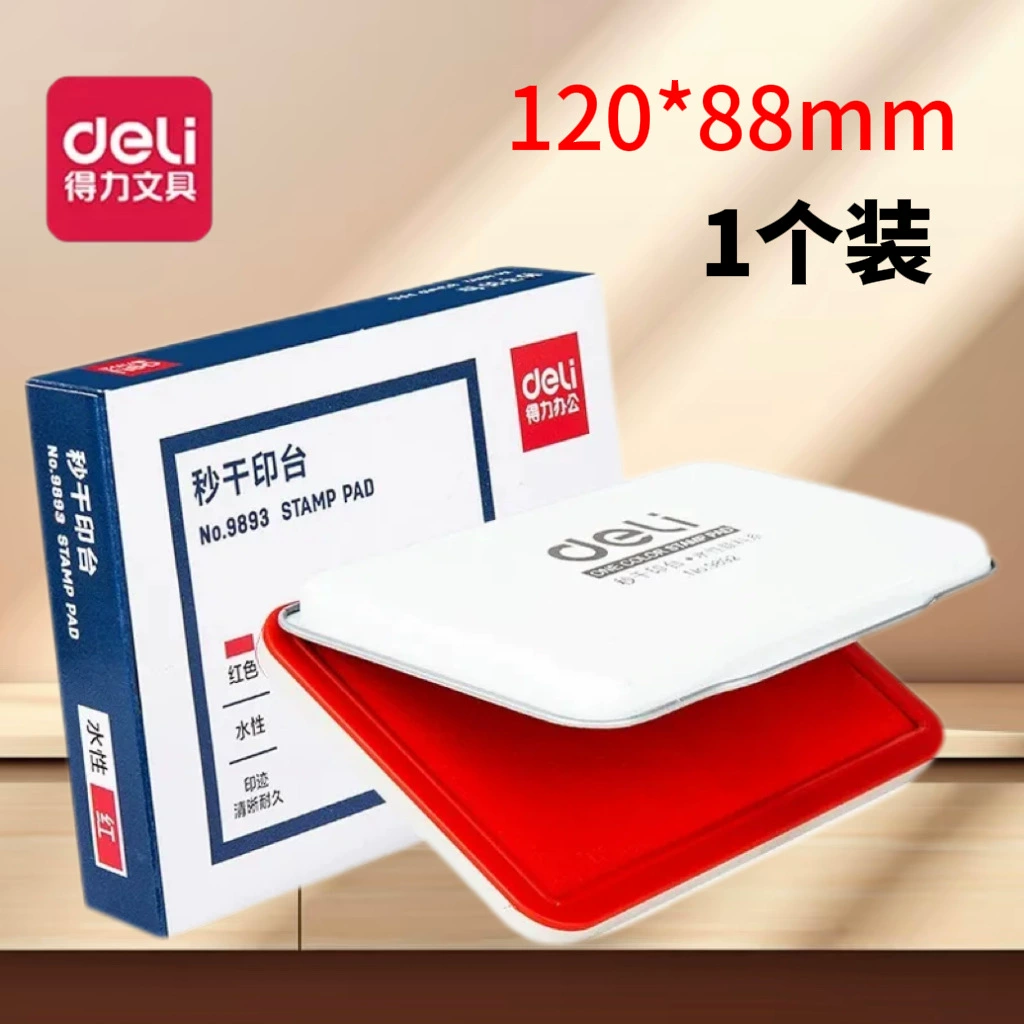 Подушечка для штампов Deli 9892, 120*80 мм, металлическая квадратная, средняя, быстросохнущая, красная, для офиса и финансов
