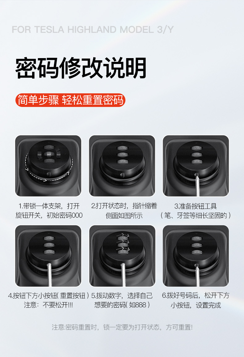 Suitable for Tesla Yl3Y Charging Pile Gun Head Lock, Gun Lock Password Anti-Theft Protection Box, Byd Ideal Accessories