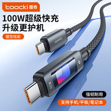 �D��羳100W�����W��Typec�������m���A��С���O��17�l���늾�