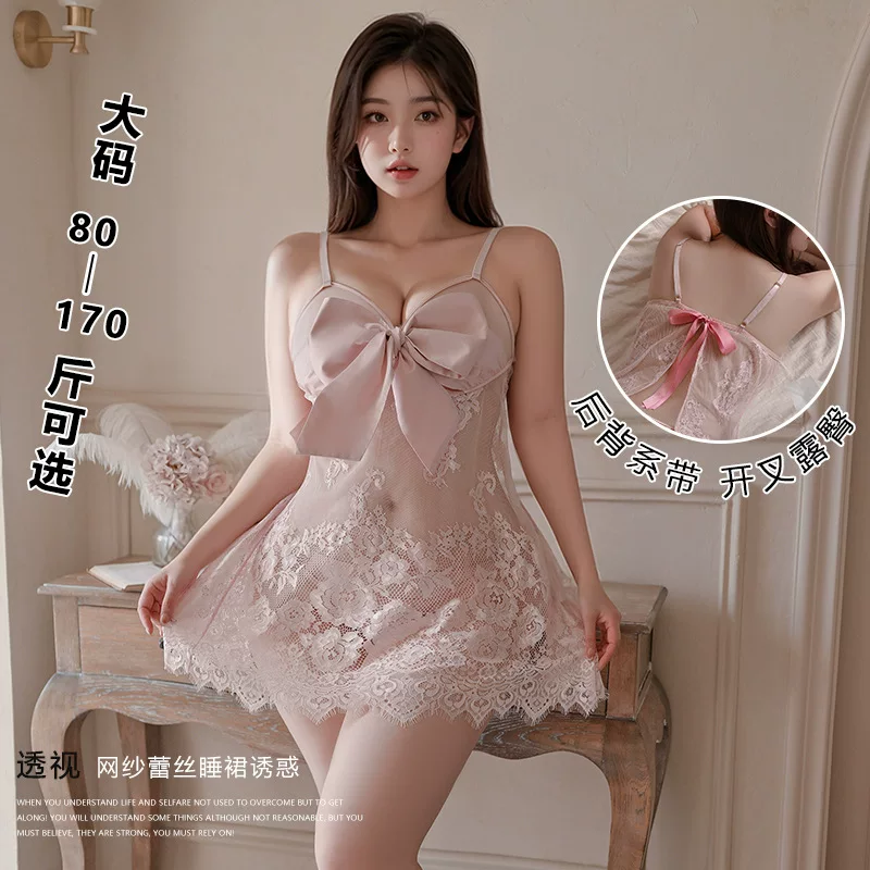 DZ Guiruo Большой Размер Sexy Нижнее Бельё Страстное Искушение Сетка Кружево Sexy Низкий Вырез Ночной Платье Женский Комплект 1557
