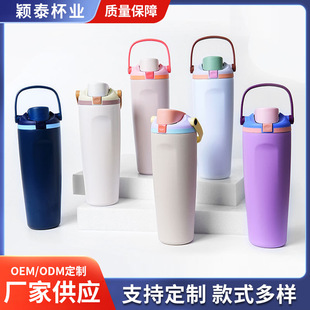 �羳30oz����ˮ���������y�\�ӏ����w�p����P䓴��������ر�