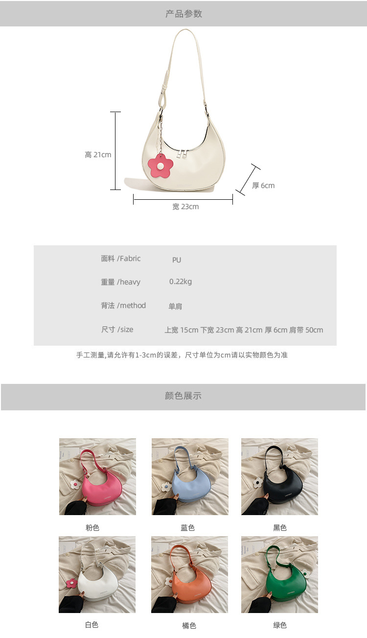 Cross-border women's bag 2024 New style, trendy texture, versatile, ins fashion single-shoulder armpit bag, small flower pendant, crescent moon bag undefined