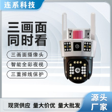 �����ˮ������o����WiFi�z���^�֙C�h�̌��v�O���������܈�