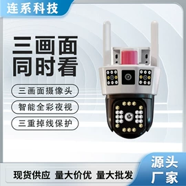 监控摄像机;其他监控器材;其他传输设备