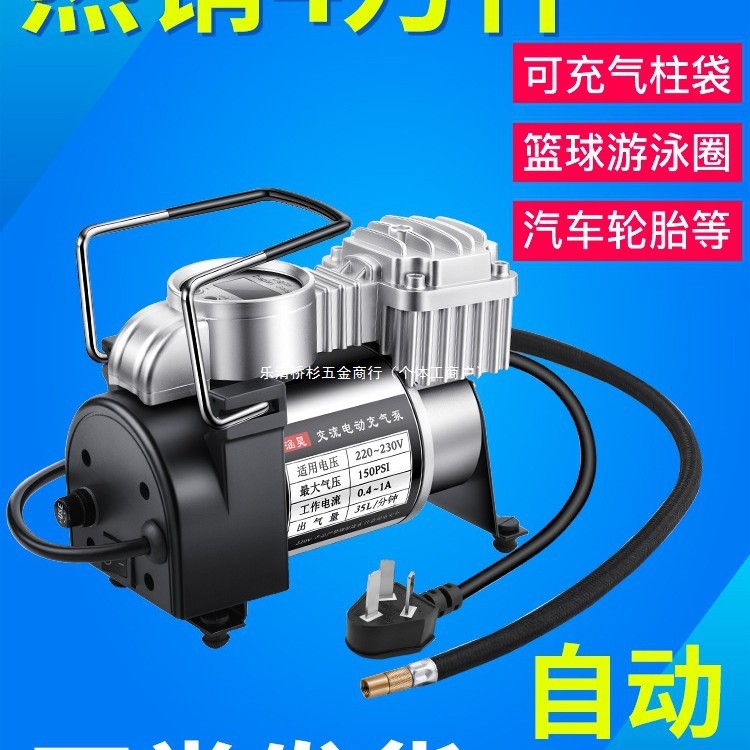 220V家用双缸电动充气泵汽车轮胎篮球气柱袋打气筒游泳圈打气泵
