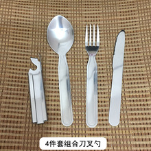 户外野餐四件套刀叉勺野炊好帮手野营餐具带开瓶器餐具方便携带
