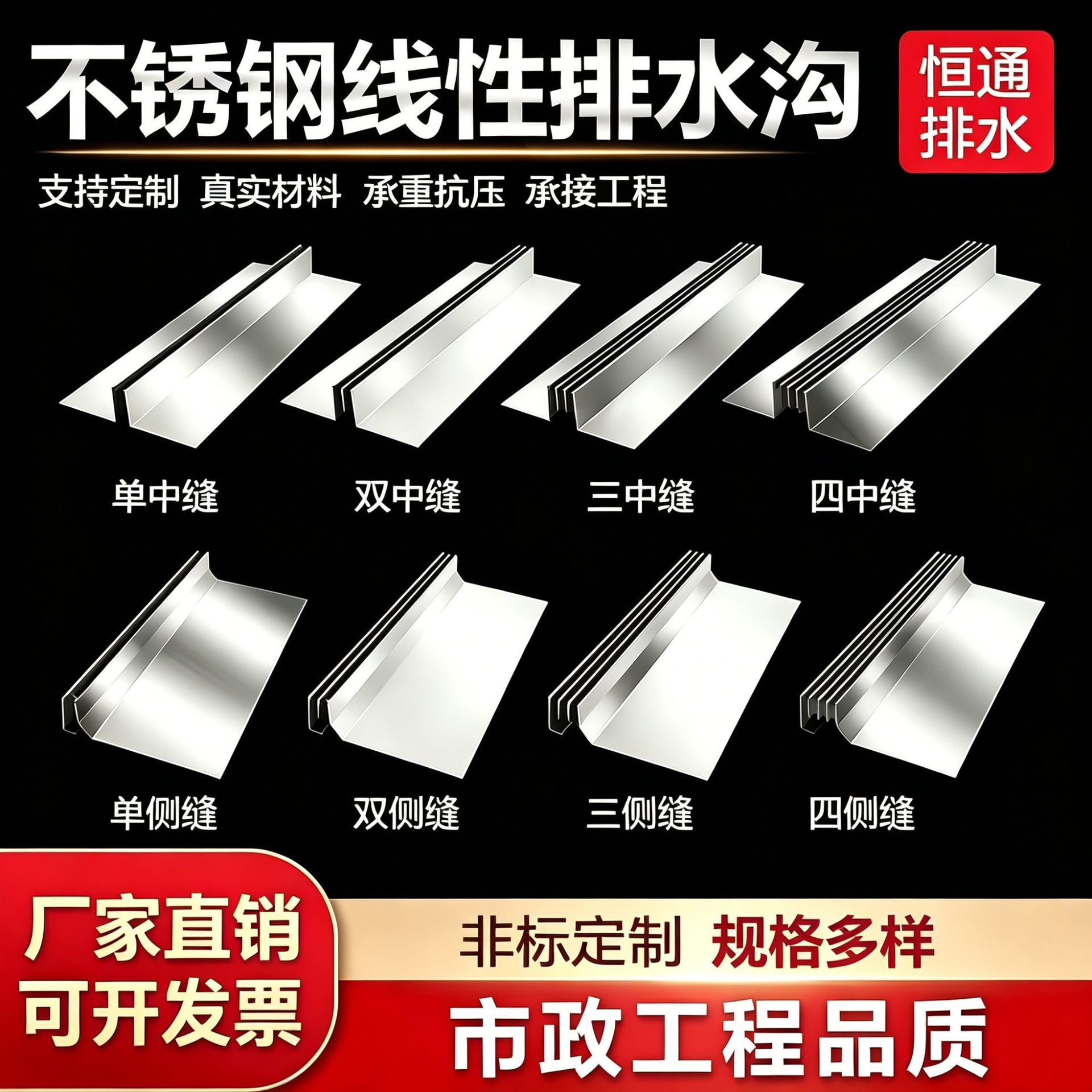 成品排水沟U型槽不锈钢线性地沟盖板格栅缝隙下水道雨水导流槽