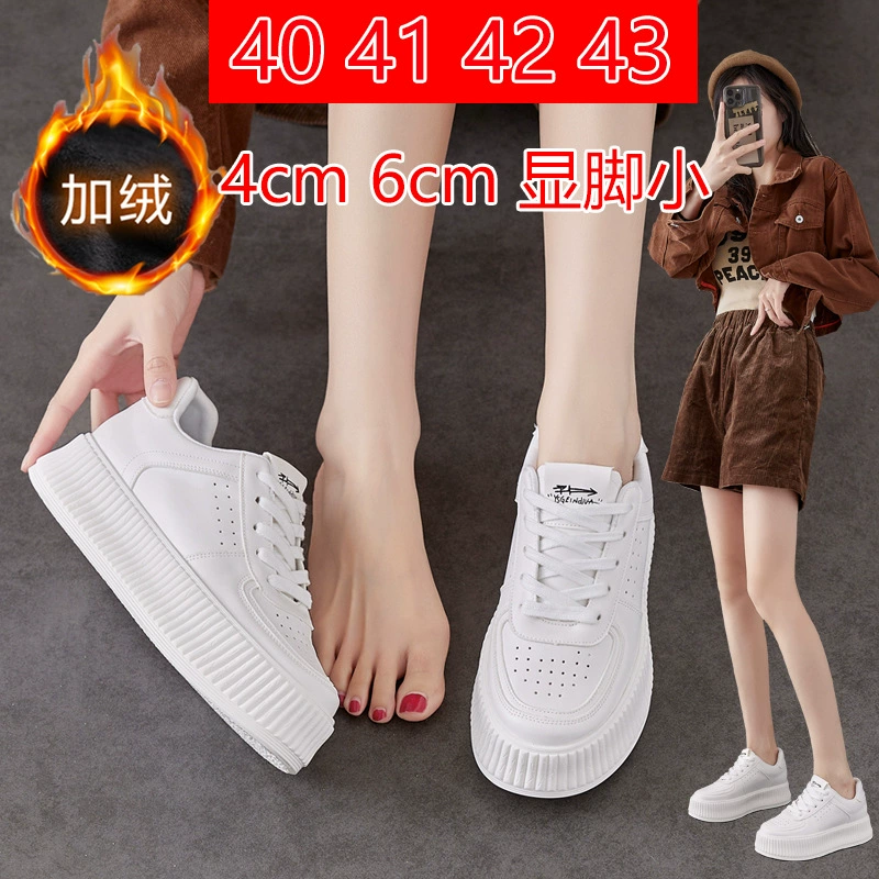 Женская обувь большого размера 41-43 новая кожаная лапша с бархатом, супер легкий, дикий бисквитный ботинок, толстая подошва, высокая маленькая белая обувь для женщин