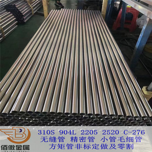�F؛N08904���P䓹� 904L���I�f�W���w�o�p�����澫�ܹ��и����l