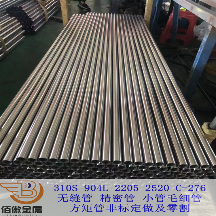 现货2507 022cr25ni7mo4n不锈钢无缝钢管工业精密卫生亮面流体管