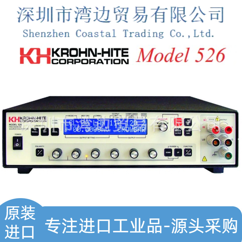 供应KROHN HITE 526 直流电源校验表 电源校准仪 订货议价