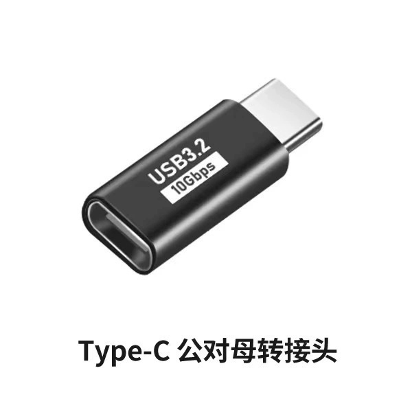 USBアダプタTypec公対母転公母90度直角l形u型縦型エルボパソコン4雷3|undefined