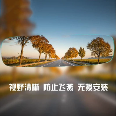 Wide Angle, Qìchē Large field of view rear view auxiliary mirror