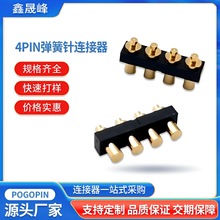 POGOPIN������B���� 4pin����ᘶ��������O�������Ì���~�