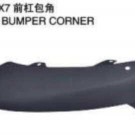 适用于东南DX7前杠包围，东南DX7前杠包角，东南DX7前杠外观件