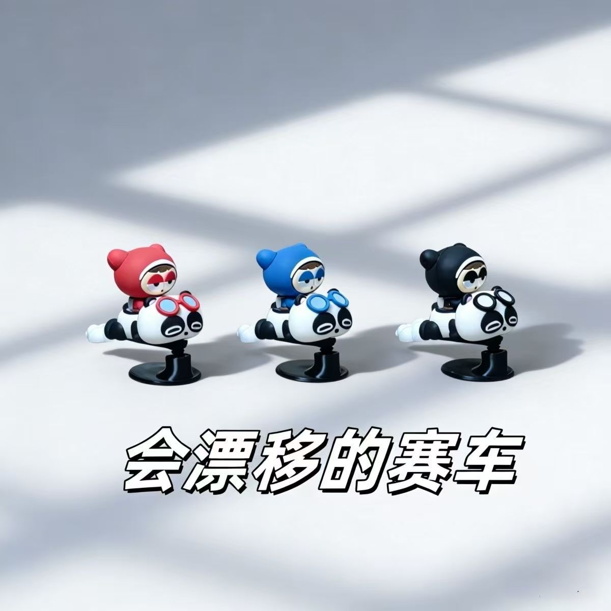 Racing Kart Drift Baby Panda G3Pro Model Figurine Game Figure Toy Desktop Decoration Car Decoration