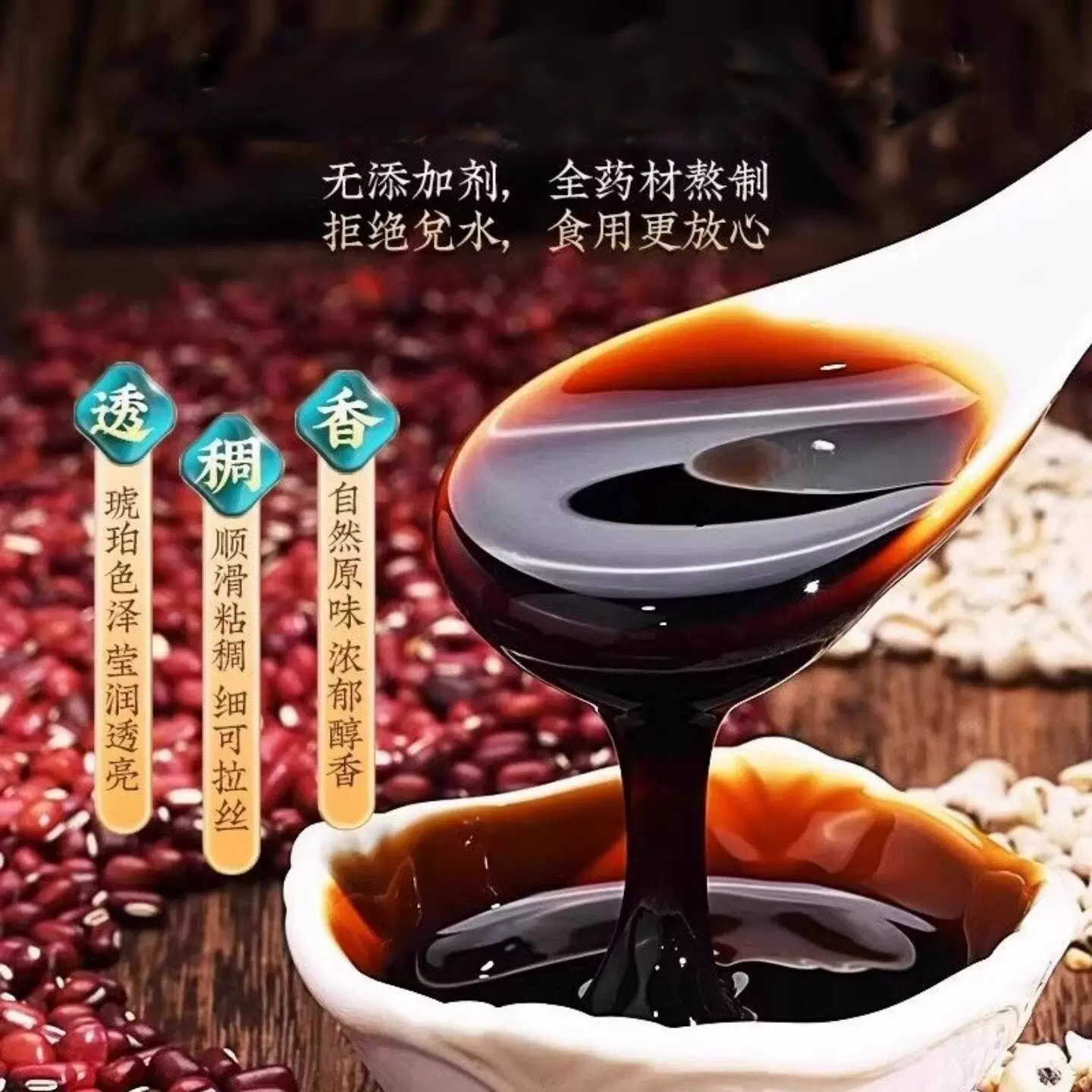 伏湿膏定制 10g*10条/盒 薏仁茯湿膏陈皮山药茯苓芡实膏玉灵膏