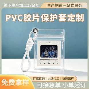 ͸���ȿ״�PVC�u�u�����������Է������ռ{���Ғ��ܷ������
