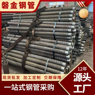 DZ40/50地质跟管钢套管108注浆钢花管127注浆跟管管棚管防水套管