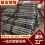 防水地质注浆127套管
