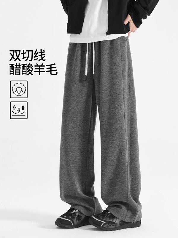 男装裤子男秋季新款直筒裤垂感阔腿卫裤宽松休闲长裤男生运动裤|undefined